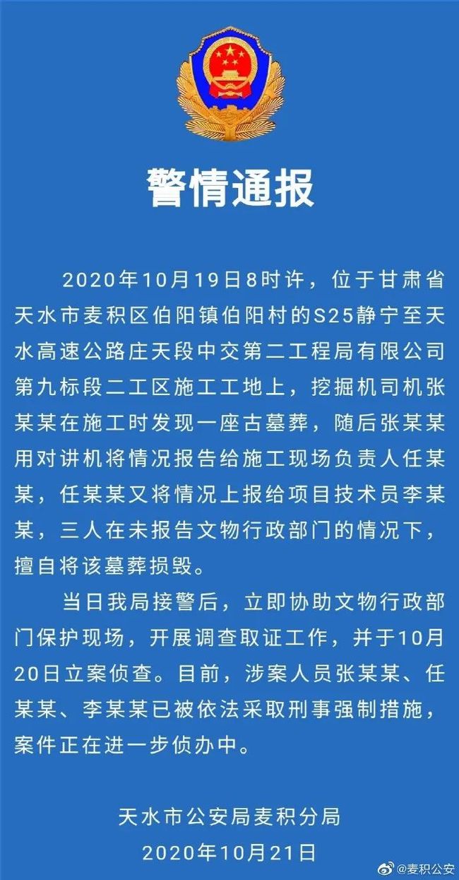 甘肃疫情9日新发现,当天热点全解读,这些变化和咱们生活息息相关 甘肃疫情9日新发现,当天热点全解读,这些变化和咱们生活息息相关