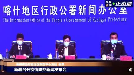 新疆多地疫情仍处于发展阶段,咱们得把这事儿唠清楚 新疆多地疫情仍处于发展阶段,咱们得把这事儿唠清楚