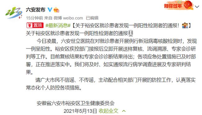 大连新增5例本土病例，这事儿咱们得聊聊