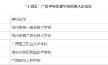 广西东兴新增1例本土确诊，边境小城的防疫弦又绷紧了