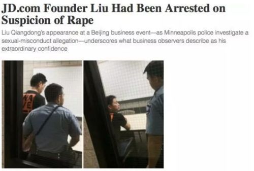 律师，若爆料为真，张昊唯将面临重罪—从聊天记录到刑事指控，背后到底藏着什么？