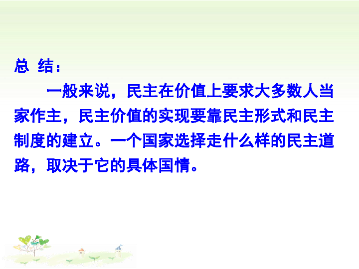 自称最有道德的国家，这话到底意味着什么？