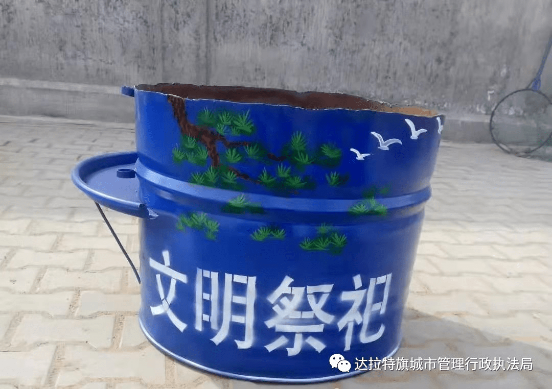 吉林珲春街头现文明祭祀桶,这个小桶为啥让市民竖大拇指? 吉林珲春街头现文明祭祀桶,这个小桶为啥让市民竖大拇指?