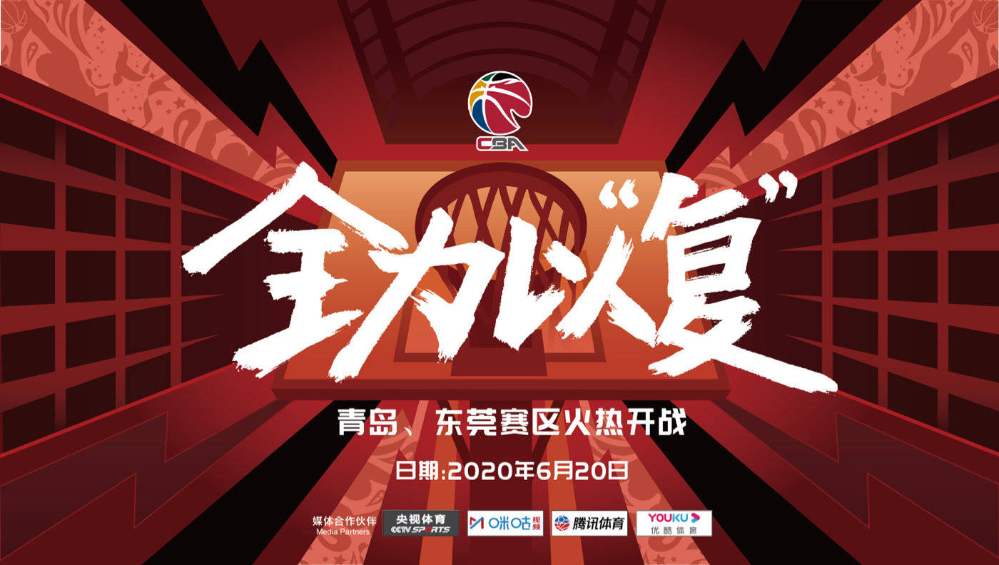 辽宁vs福建直播视频,今晚这场球,咱得看看有啥门道 辽宁vs福建直播视频,今晚这场球,咱得看看有啥门道