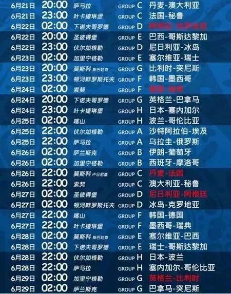 中国vs伊朗开赛时间，熬夜看球还是早起占坑？这份观看指南你得收好